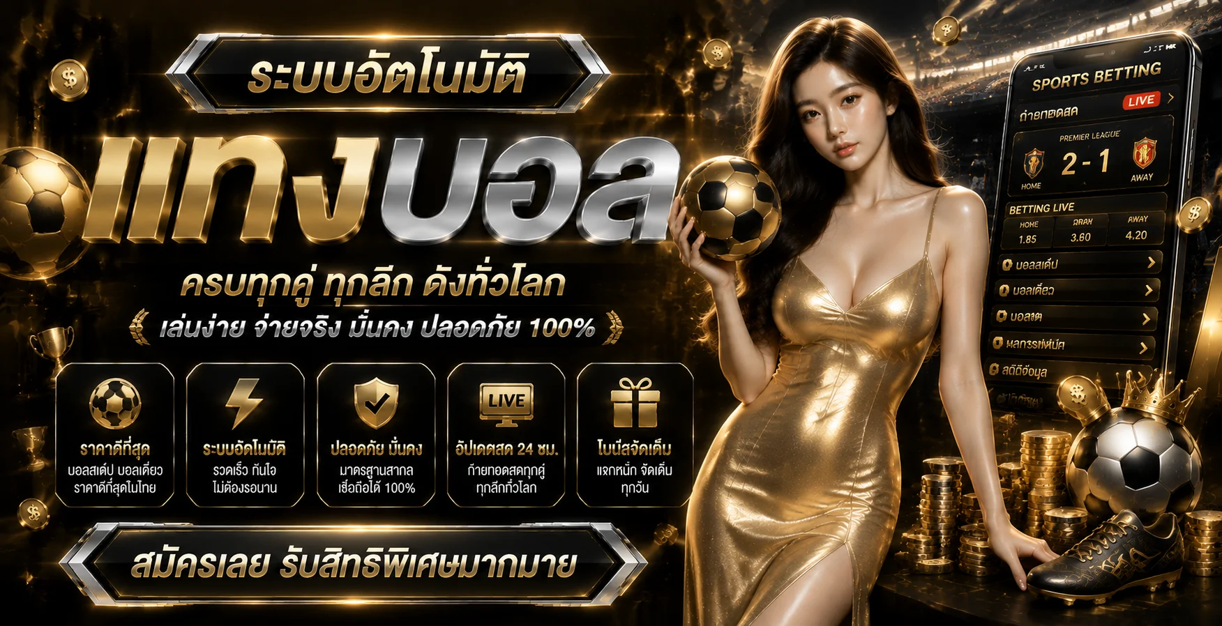 คาสิโนสดและบาคาร่าออนไลน์บน NMLUCKY ถ่ายทอดสดจากห้องเกมจริง