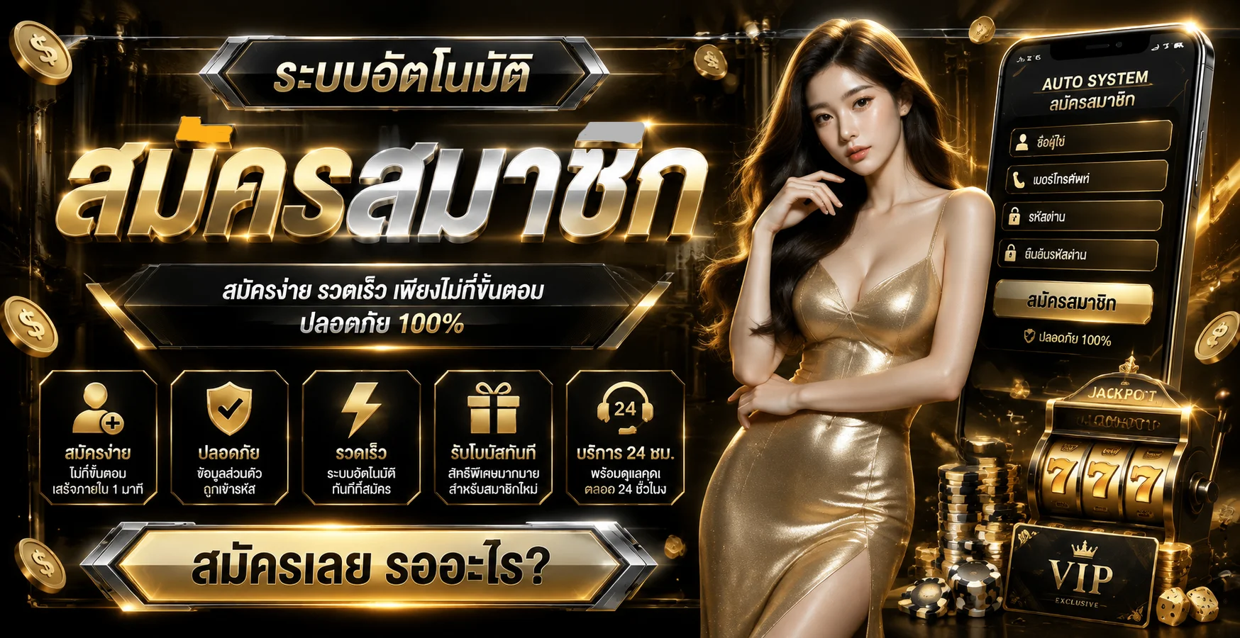 แทงบอลออนไลน์และหวยออนไลน์ผ่านเว็บ NMLUCKY